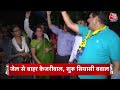 Top Headlines Of The Day: Arvind Kejriwal Released From Tihar | Brij Bhushan Singh case | Aaj Tak  - 01:16 min - News - Video