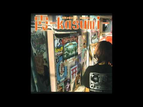 霞-kasumi- アルバムトレーラー