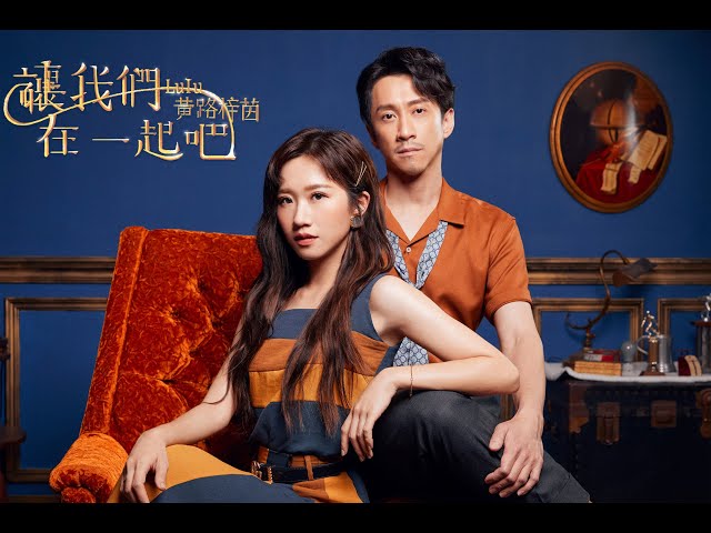 Lulu、陳漢典談戀愛「怎做到不被發現？」 網點出最大關鍵