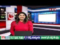 మోదీ నామినేషన్ లో చంద్రబాబు, పవన్ కళ్యాణ్ Chandrababu & Pawan Kalyan in Modis Nomination Modi | ABN  - 04:05 min - News - Video