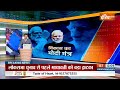 Lok Sabha Election 2024: मोदी का सुदर्शन...24 में 370+ का विजन | Lok Sabha Election 2024 | Modi  - 06:14 min - News - Video