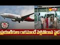 Garam Garam Varthalu: ప్రయాణికులు రాకముందే వెళ్లిపోయిన ఫ్లైట్ | Air India Express flight | Sakshi TV