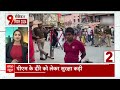 PM Modi News: आज UP के Azamgarh के दौरे पर रहेंगे PM Modi, 42 हजार करोड़ की देंगे सौगात  - 05:16 min - News - Video