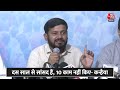 Kanhaiya Kumar Attacked: थप्पड़ कांड को लेकर Manoj Tiwari पर बरसे Kanhaiya Kumar, लगाए गंभीर आरोप  - 23:09 min - News - Video