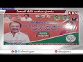 ప్రచారంలో దూసుకెళ్తున్న మద్దులూరి మాలకొండయ్య | Chirala TDP MLA Candidate Malakondaiah | ABN Telugu  - 01:50 min - News - Video