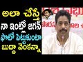 'I will keep YS Jagan's photo in may house if he....,' says TDP's Budda Venkanna