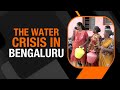 Severe Water Crisis In Bengaluru | The Causes And Remedies | News9