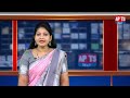 బడంగ్ పేట్ కార్పొరేషన్‌లో మిషన్ భగీరథ నీరు || Rangareddy District Telangana || APTS 24x7  - 01:22 min - News - Video