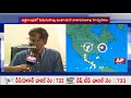 AU Weather Official Ramakrishna  on   Thunderstorms