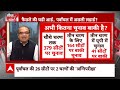 PM Modi के वाराणसी में रोडशो के पीछे BJP की कोई मजबूरी? Abhay Dubey ने बता दी वजह| Sandeep Chaudhary  - 33:42 min - News - Video