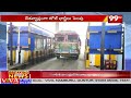 దేశవ్యాప్తంగా టోల్ చార్జీల పెంపు | Increase toll charges across the country | 99tv  - 03:35 min - News - Video