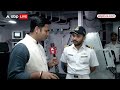 INS Imphal: इम्फाल लाएगा भारतीय नौसेना में सबसे बड़ा बदलाव  | Indian Navy | ABP News  - 03:24 min - News - Video
