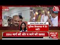 AAP Protest LIVE: BJP Office के बाहर AAP का जमावड़ा, Arvind Kejriwal का विरोध प्रदर्शन | BJP vs AAP  - 00:00 min - News - Video
