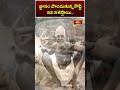జ్ఞానం పొందుతున్న కొద్దీ ఇవి నశిస్తాయి.. #garikipatispeech #garikapati #ramanamaharshi #bhakthitv - 00:59 min - News - Video