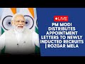 PM Modi distributes appointment letters to newly inducted recruits | Rozgar Mela| News9