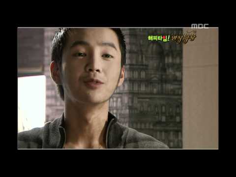 Happy Time, Masterpiece Theater #09, 명작극장 20081228