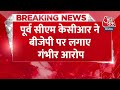 Breaking News: Telangana के पूर्व सीएम K Chandrashekar Rao ने BJP पर जमकर साधा निशाना | Aaj Tak  - 00:35 min - News - Video