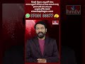 ఇండియాలోనూ బూర్జ్ ఖలీఫా నా  ఎక్కడో తెలుసా | hmtv  - 00:59 min - News - Video