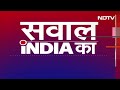 Swati Maliwal का मारपीट वाले दिन का VIDEO आया सामने: 112 पर कॉल करूंगी.. | Sawaal India Ka  - 30:55 min - News - Video