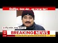 Delhi Liquor Policy Case : ED का NEXT प्लान आप को कैसे पता है? । Arvind Kejriwal News । Delhi  - 02:14:25 min - News - Video