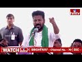 అరవింద్ కి వ్యవసాయం తెలుసా.. | CM Revanth Reddy punches on Nizamabad MP Candidate D Arvind | hmtv  - 03:56 min - News - Video