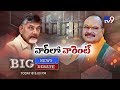 Big Debate : Chandrababu gets non-bailable warrant