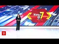 Gogi Gang Encounter: दिल्ली के Rohini में बदमाशों से मुठभेड़, 3 गिरफ्तार, 2 को लगी गोली  - 03:36 min - News - Video