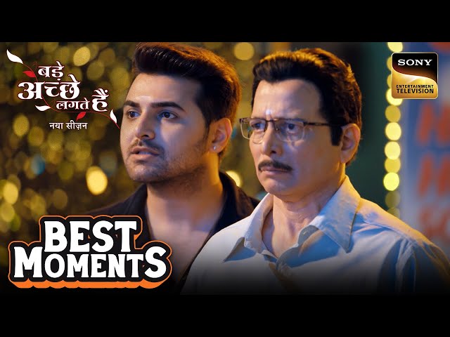 किसको देखकर भड़के Bhagyashree के अप्पा?  | Bade Achhe Lagte Hai | New Season | Best Moments