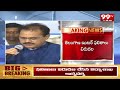 తెలంగాణ ఇంటర్ ఫలితాలు విడుదల | Telangana Inter results released | 99tv  - 08:57 min - News - Video