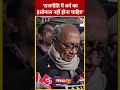 Congress द्वारा Ram Mandir प्राण प्रतिष्ठा के निमंत्रण को अस्वीकार करने पर बोले Digvijaya Singh  - 00:43 min - News - Video