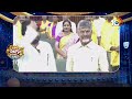 సారు శపథం నెరవేరింది  | Patas News | CM Chandrababu at Assembly | 10TV  - 03:04 min - News - Video