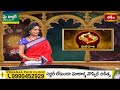 Pisces (మీనరాశి) Weekly Horoscope By Dr Sankaramanchi Ramakrishna Sastry 10th March -16th March 2024  - 01:55 min - News - Video