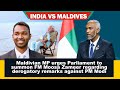 Maldivian MP Urges Parliament to Summon FM Moosa Zameer Regarding Derogatory Remarks Against PM Modi