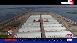 دمياط الجديدة مدينة ساحلية صناعية تعليمية متكاملة