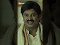 #Gharana Mogudu #Shorts #Zee Telugu #Entertainment #Drama  - 01:09 min - News - Video