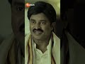 #Gharana Mogudu #Shorts #Zee Telugu #Entertainment #Drama