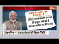 PM Modi Meditation Congress Complaint LIVE: मोदी की साधना पर सवाल उठा फंस गया विपक्ष !  - 00:00 min - News - Video