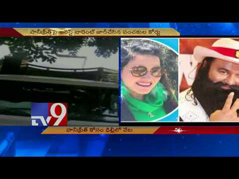 Raids across Delhi to nab Honeypreet Raids across Delhi to nab Honeypreet
