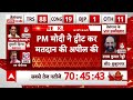 Telangana Election Voting : पीएम मोदी ने ट्वीट कर मतदान की अपील की | ABP News | BJP | Hindi News  - 02:37 min - News - Video