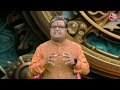 Bhagya Chakra: अंक 13 को क्यों माना जाता है अशुभ? जानें इसका रहस्य | 13 number Unlucky |Aaj Tak News  - 37:09 min - News - Video