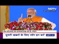 Dwarka Expressway Inauguration: द्वारका एक्सप्रेस-वे राष्ट्र को समर्पित: PM Narendra Modi  - 16:07 min - News - Video