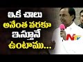 KCR Makes Fun in  Farmers Thanking Meet