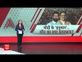 Elections 2024: दिल्ली में बिहार को लेकर सियासी खलबली, जेपी नड्डा से मिले चिराग पासवान  - 03:02 min - News - Video