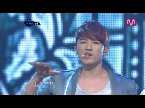 신화_비너스(Venus by SHINHWA@Mcountdown_2012.04.05)