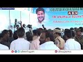 🔴LIVE : బైరామల్ గూడ ఫ్లై ఓవర్ కు శంకుస్థాపన చేయనున్న సీఎం రేవంత్ రెడ్డి | ABN Telugu  - 01:00:50 min - News - Video