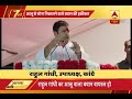 What's Cooking?- The Truth Behind Rahul Gandhi's Viral Potato-gold Speech