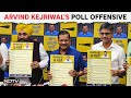 Arvind Kejriwal Latest News | Arvind Kejriwal: PM Didnt Fulfil His Guarantees