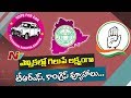 TRS, T Congress attracting farmers to win 2019 elections