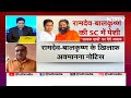 Baba Ramdev और Balkrishna की आज Supreme Court में पेशी | Patanjali Misleading Ads Case | NDTV India  - 04:54 min - News - Video