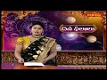 దినఫలాలు | Daily Horoscope in Telugu by Sri Dr Jandhyala Sastry | 9th December 2021 | Hindu Dharmam  - 25:19 min - News - Video